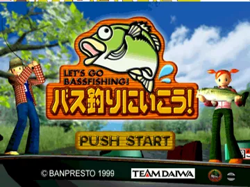 Bass Tsuri ni Ikou! (JP) screen shot title